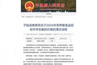 开云平台官方网站截图2